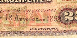 Datei:Greek 38.2.jpg