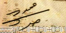 Datei:Jordan 38d.1.jpg