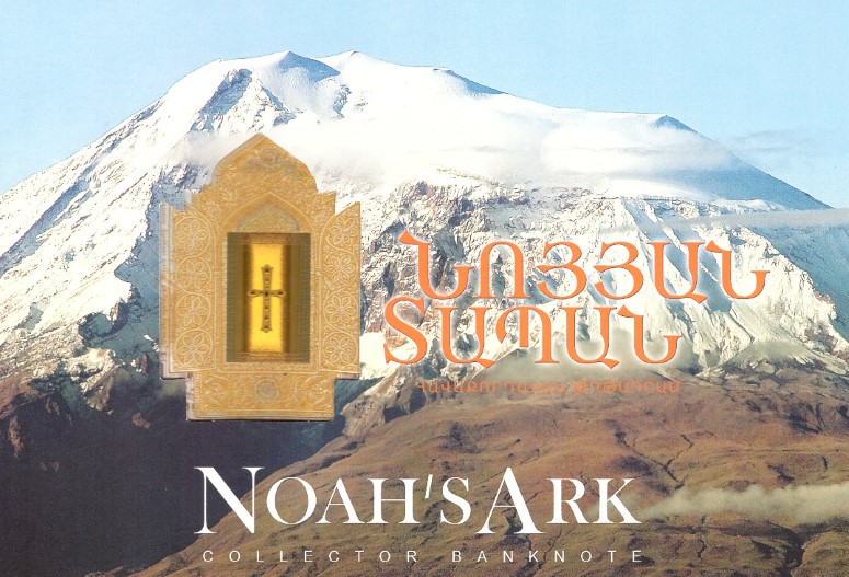 Datei:OFolder N Ark G&D, Vs.jpg