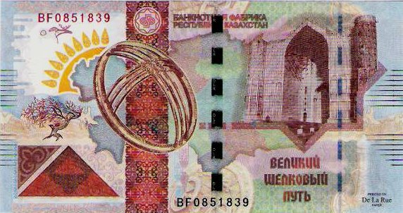 Datei:Wer NBoK 4-1 vs.jpg