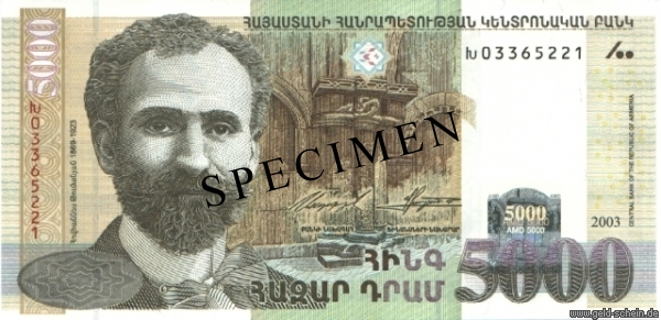 Datei:Armenien 5000Dram.jpg