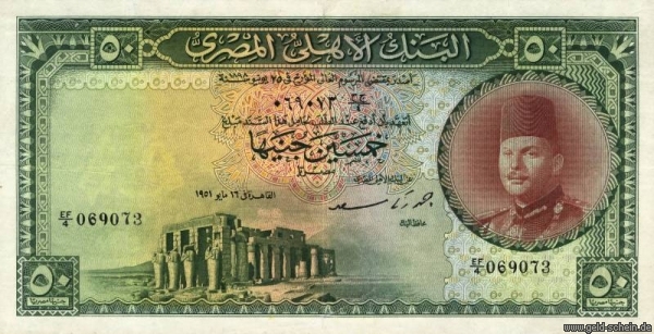 Ägypten P-26b Vorderseite Ramesseum.jpg