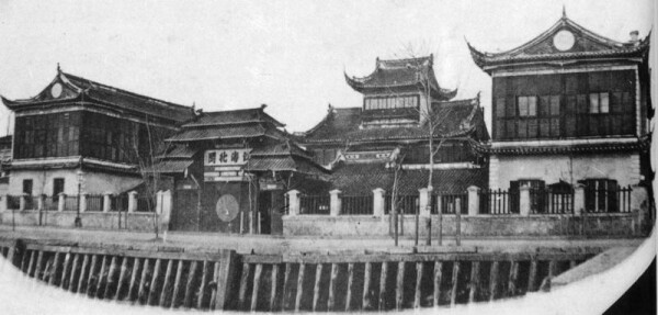 Datei:Shanghai customs house old.jpg