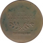 Archimedes-Medaille-r.jpg