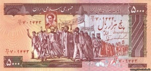 Lex Iran P-139b, 5.000 Rials.jpg