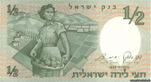 2871 israel050-29af-ryhk uperid 20.jpg