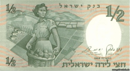 2871 israel050-29af-ryhk uperid 20.jpg