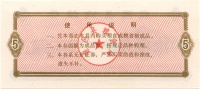 Luyi-1984-5-h.jpg