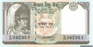 Nepal 10 S 14 P31bjpg.jpg