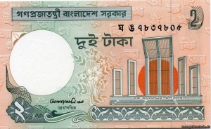 Bangladesh 0006Cd 2Taka Vs.jpg