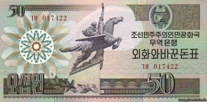 Korea (Nordkorea - KDVR) P-30, 50 Won.jpg