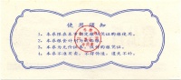 Yizheng-1991-1000-h.jpg