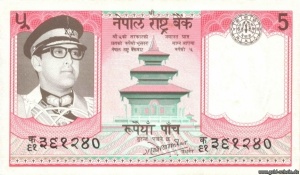 Nepalp0023avs 1227820796-1.jpg