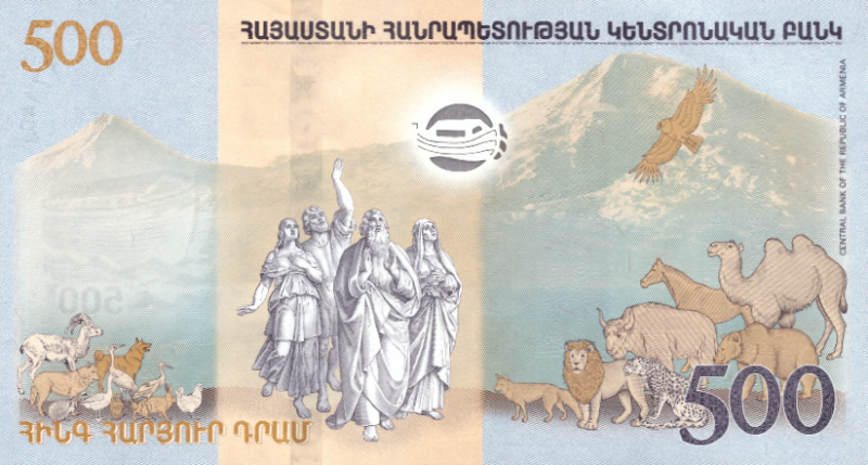 Datei:N Ark GN G&D, Rs.png