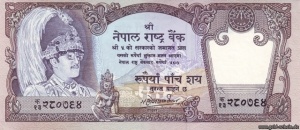 Nepal500-35bf-01-20090103 1233783931.jpg