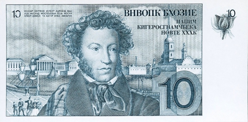 Datei:2023-02-18 Pu3, Vs.jpg