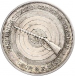 1896-Schützenmedaille-v.jpg