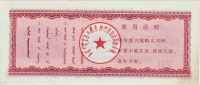Reisgutschein-1980-20-Rs.jpg