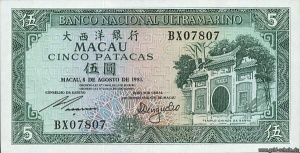 Macao-0058b-5patacas-07807-vs.jpg