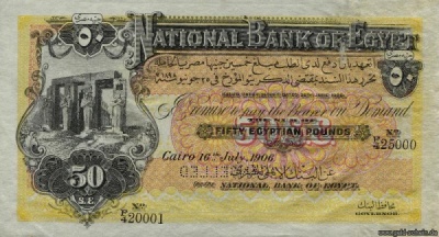 Aegypten P 0005 50Pounds Vs.jpg