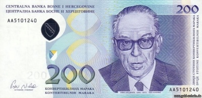 BiH-P-71-Ivo Andrić.jpg