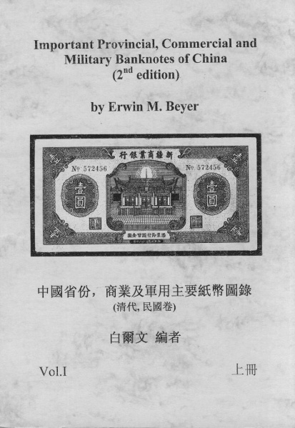 Datei:Erwin Beyer China.jpg
