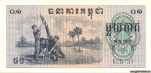 Kambodscha P-18a Vs.jpg