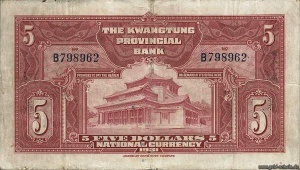 China 2426 5Dollars Rs.jpg