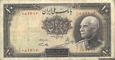 Iran-0033ab-10rials.jpg