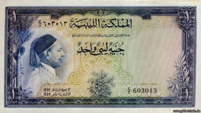 Libyen 0016 1Pound Vs.jpg