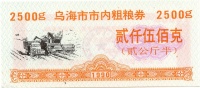 Wuhai-1990-2500-v.jpg