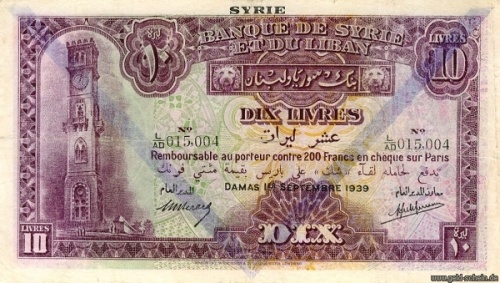 Syrien P0042d10Livres Vs.jpg