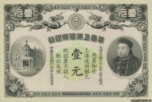 AkiroSm-h186x1a-1o-3-20091118 1258567698.jpg