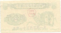 Xinzhou-1991-5000-h.jpg