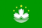 Flagge Macao