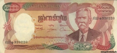 Kambodscha P-17A Vs.jpg