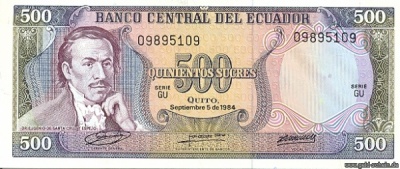 Ecuador 0124a 500Sucres Vs.jpg