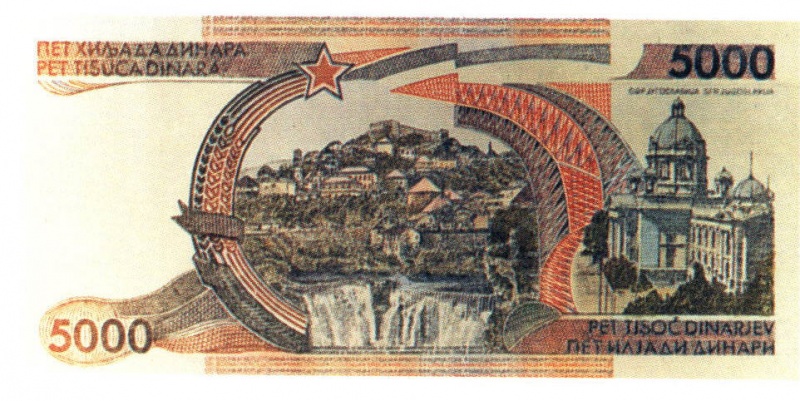 Datei:Essay Jug 1 5000 rs.jpg