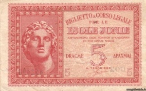 Griechenland P-M12 Vs.jpg