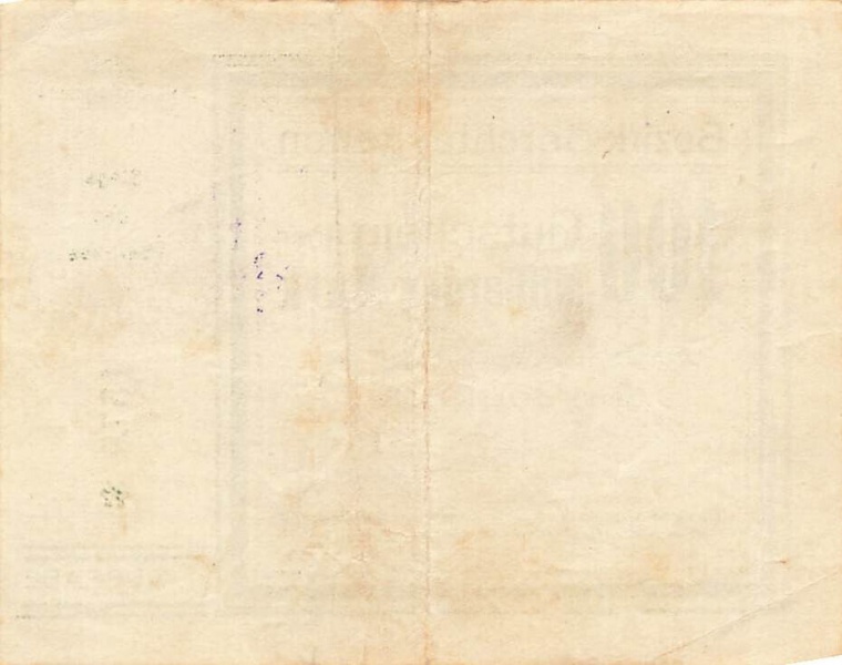 Datei:Berchtesgaden Bezirk 100Mrd RS.jpg