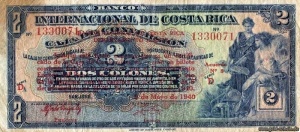 7327 costarica-p197b-2colones-vs uperid 1.jpg