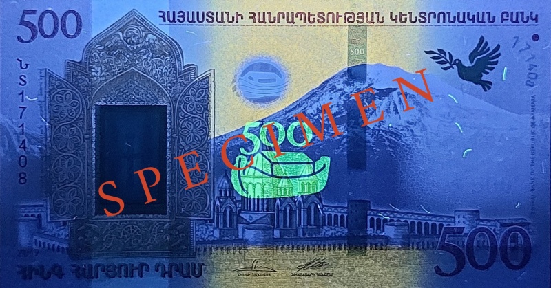 Datei:N Ark S UV, Vs.jpg