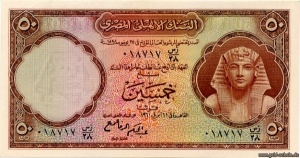 Ägypten P29 50Piastres.jpg