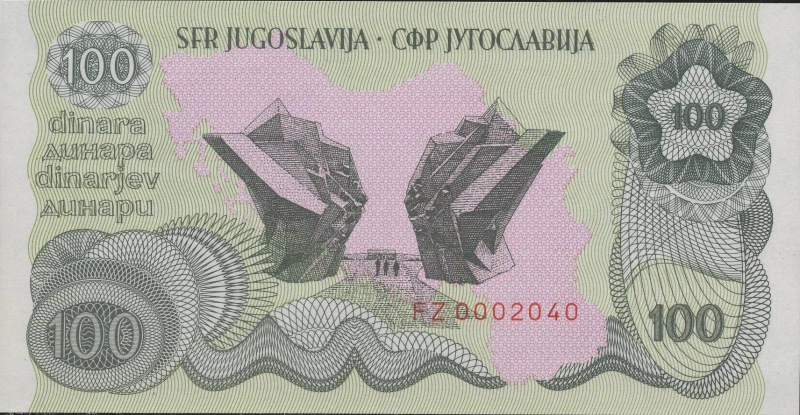 Datei:Essay Jug 2 100 rs.jpg