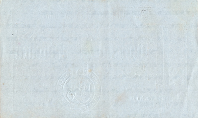 Datei:Bingen S 500 Mio Mark, Rs.jpg