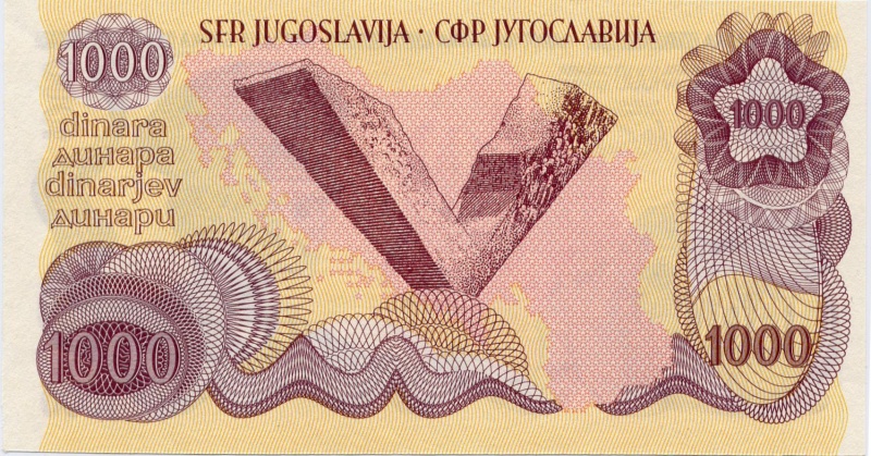 Datei:Essay Jug 3 1000 rs.jpg