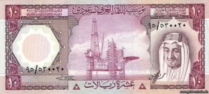 Saudi-Arabien 10Riyals.jpg