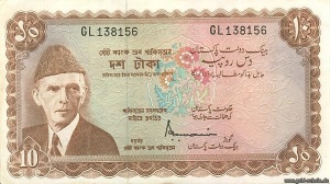 Pakistan-0016a-10rupees-138156-vs.jpg