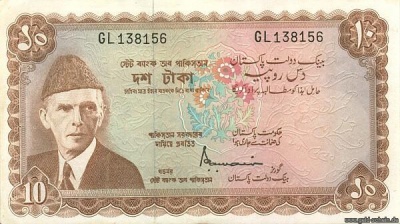 Pakistan-0016a-10rupees-138156-vs.jpg