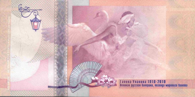 Datei:Wer Goz 23.3 rs.jpg